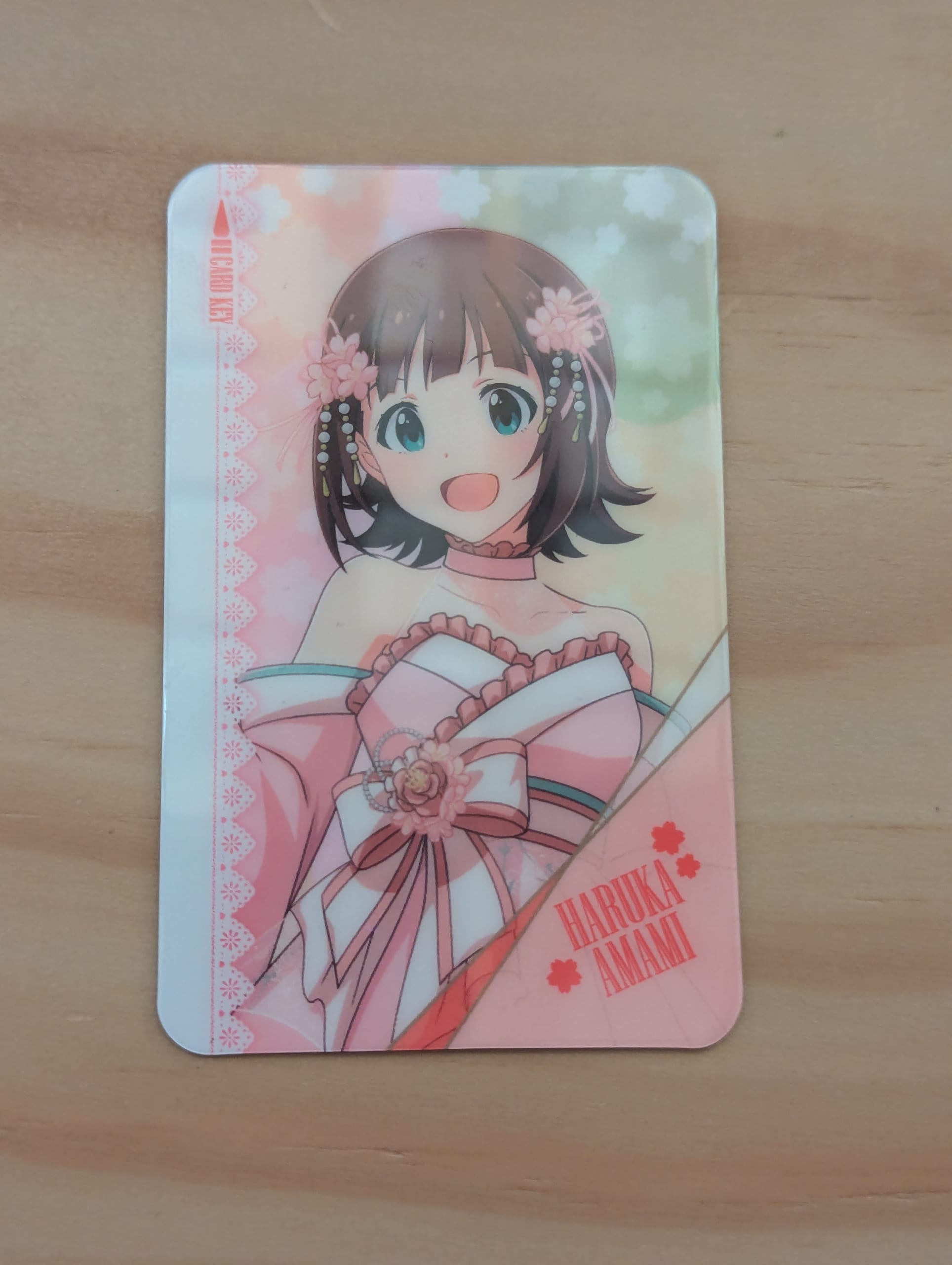 キーカード