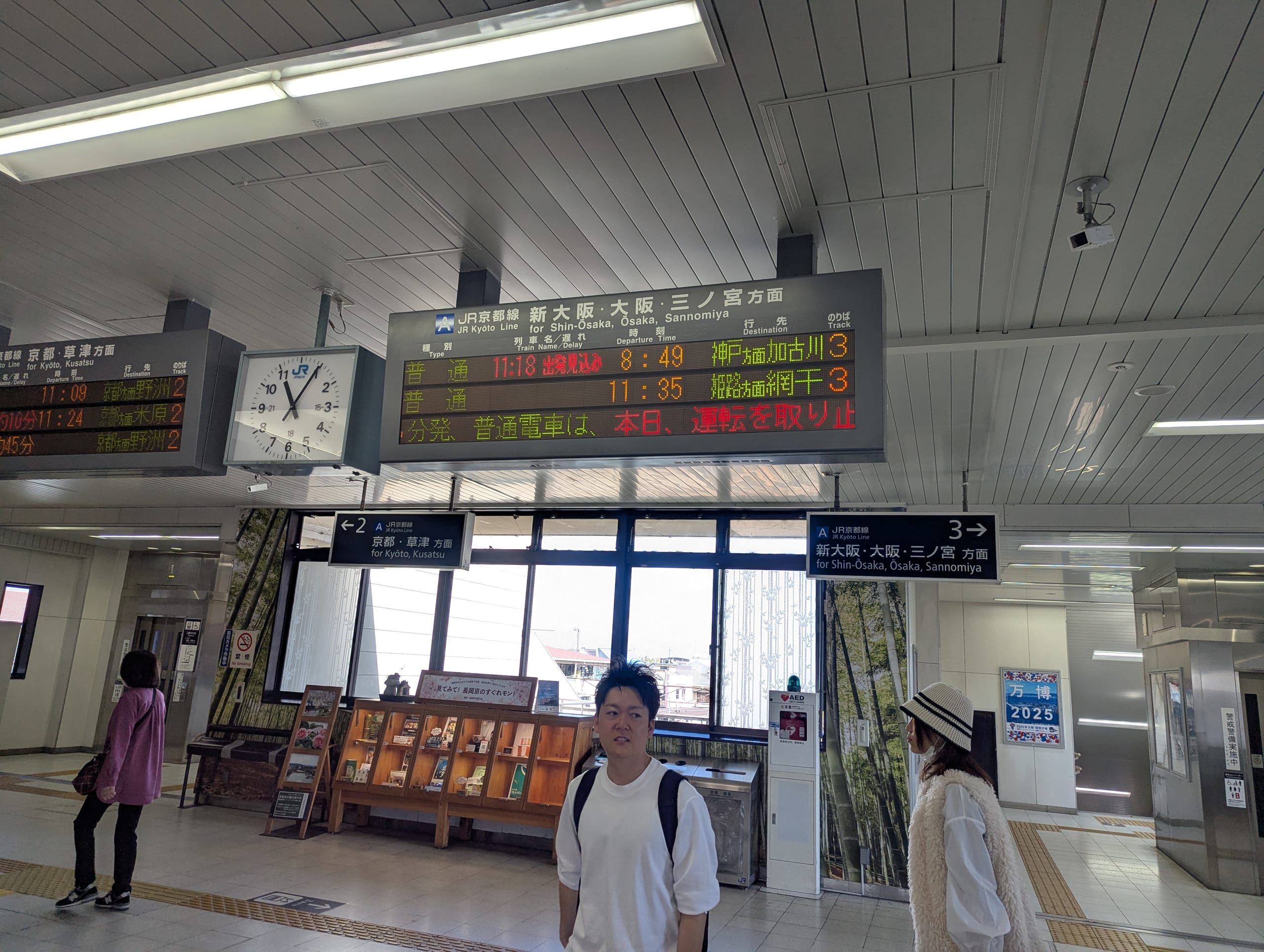 長岡京駅案内板