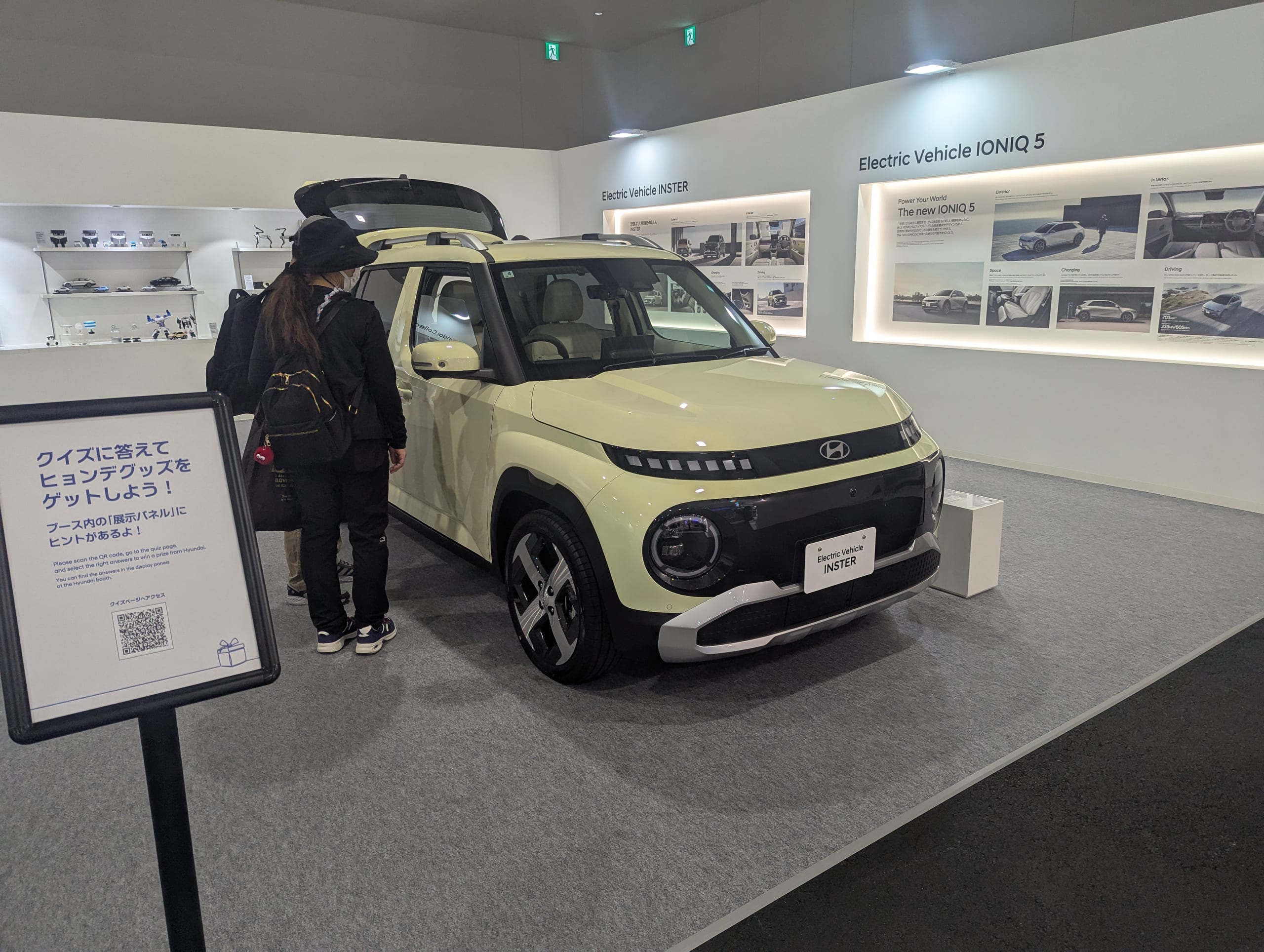 電気自動車