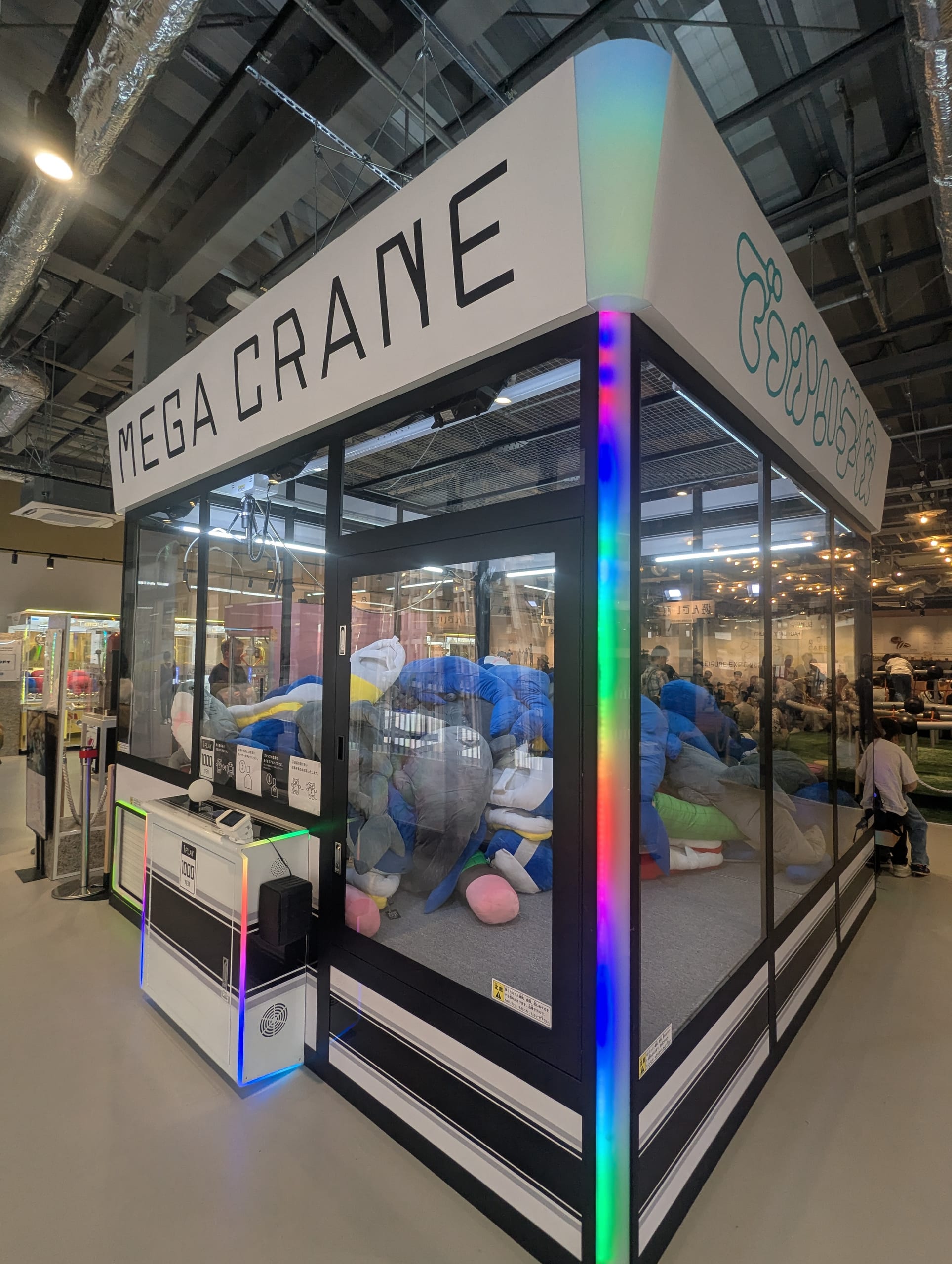 縦横それぞれ数メートルはある大きなクレーンゲーム