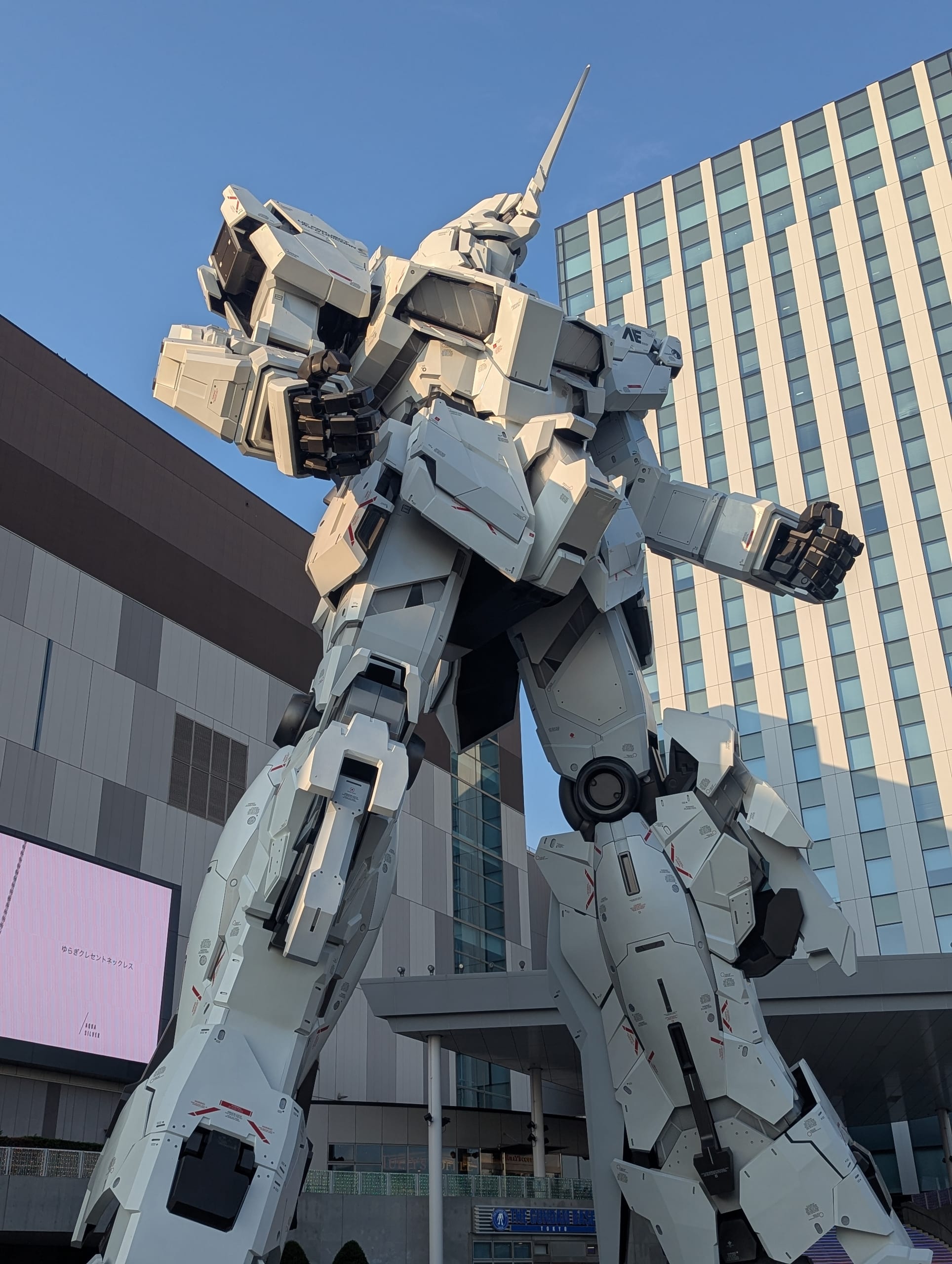 ガンダム