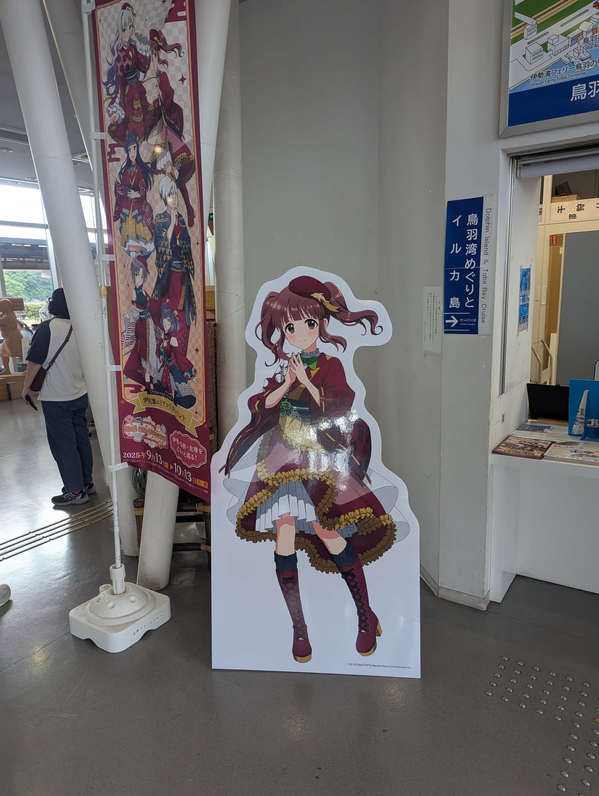 緒方智絵里